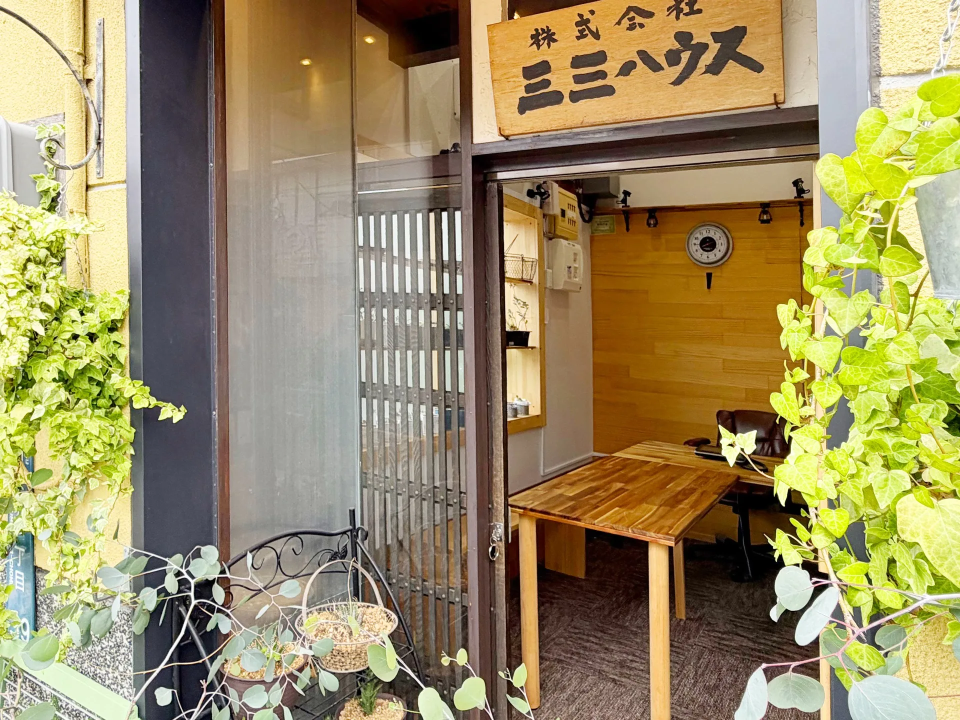 株式会社三三ハウス